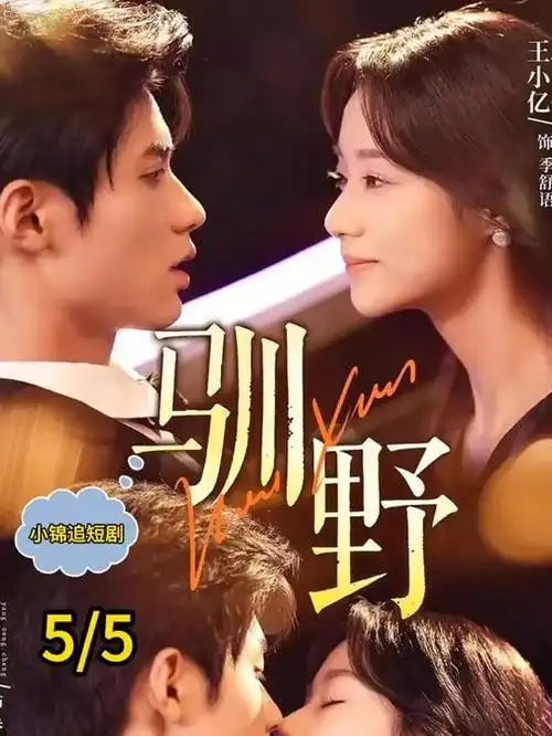 三分钟童话 红果短剧亲子动画