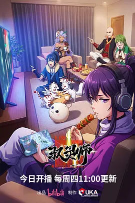 安全小卫士 幼儿安全教育动画片
